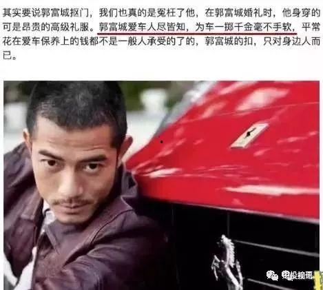 娱乐圈吃瓜兄弟是谁啊